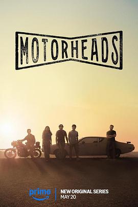 91果冻《驱车向前 Motorheads》免费在线观看