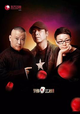 91果冻《笑傲江湖第二季》免费在线观看