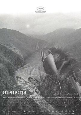 91果冻《记忆 Memoria》免费在线观看