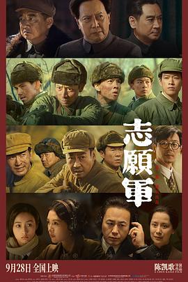 91果冻制片厂《志愿军：雄兵出击》免费在线观看