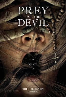 91果冻传媒《恶魔的光火 Prey for the Devil》免费在线观看