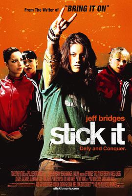 91果冻《站稳了 Stick It》免费在线观看