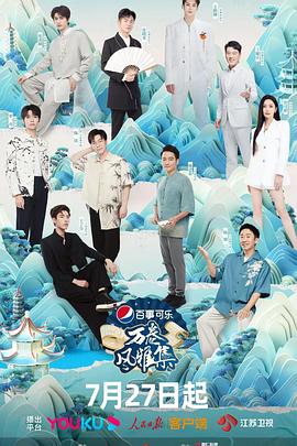 91果冻传媒《万卷风雅集》免费在线观看
