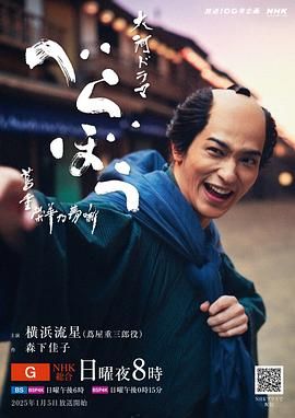 91果冻制片厂《岂有此理 茑重繁华如梦故事》免费在线观看