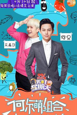 91果冻制片厂《透鲜滴星期天》免费在线观看