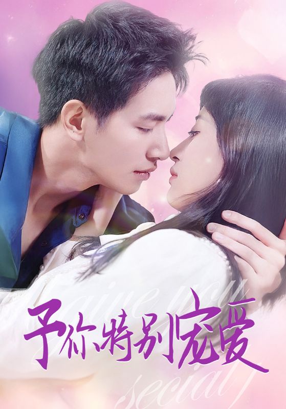 91果冻《长安的荔枝》免费在线观看