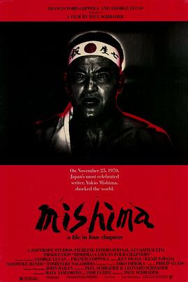 91果冻制片厂《三岛由纪夫传》免费在线观看