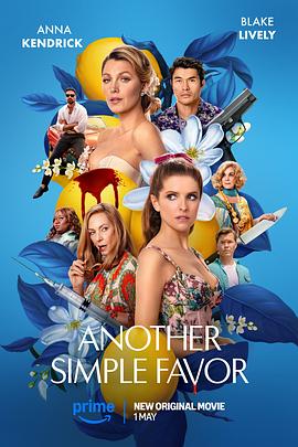 91果冻《再帮个小忙 Another Simple Favor》免费在线观看