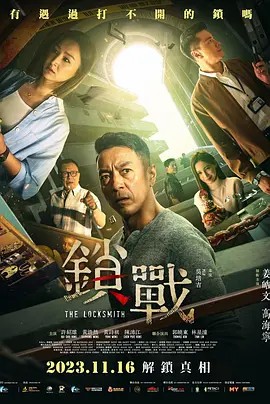91果冻制片厂《锁战》免费在线观看