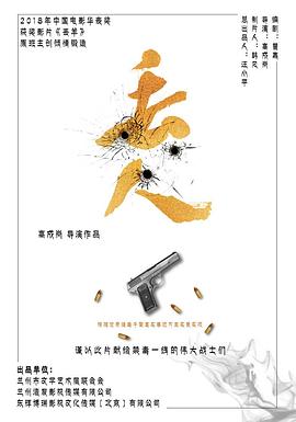 91果冻传媒《丢人》免费在线观看