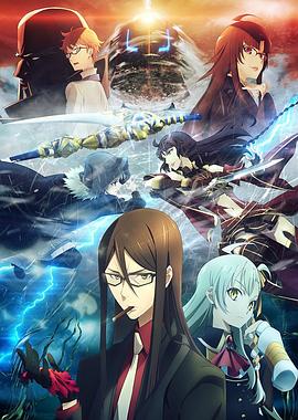 91果冻《君主·埃尔梅罗二世事件簿 魔眼收集列车 Grace note》免费在线观看