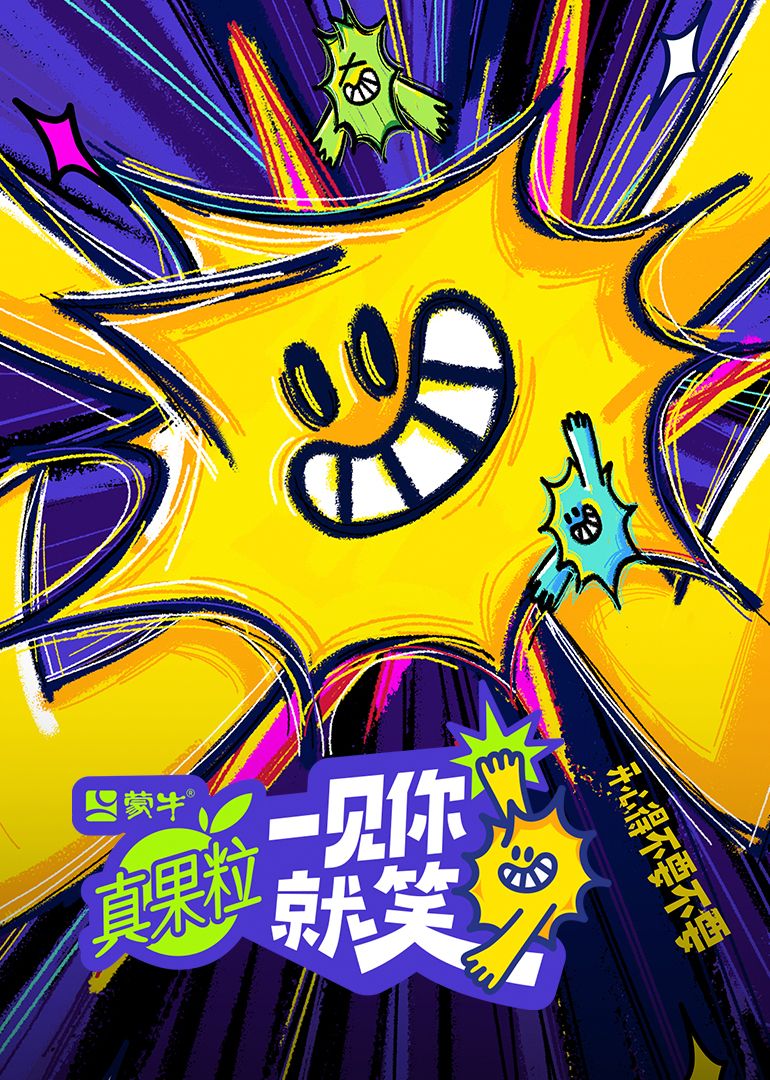 91果冻《一见你就笑》免费在线观看