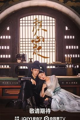 91果冻传媒《颜心记》免费在线观看