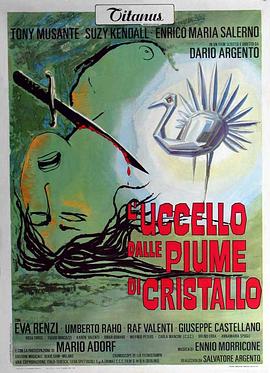 91果冻《摧花手 L'uccello dalle piume di cristallo》免费在线观看
