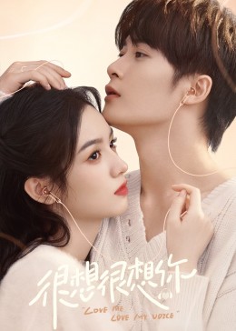 91果冻《很想很想你》免费在线观看