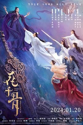 91果冻《花千骨》免费在线观看