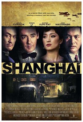 91果冻制片厂《谍海风云 Shanghai》免费在线观看