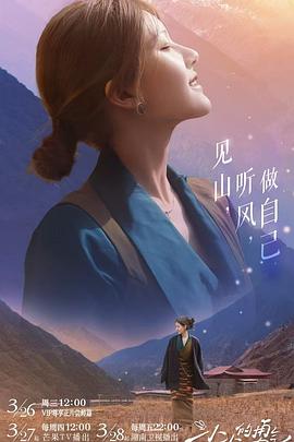 91果冻《小小的勇气》免费在线观看