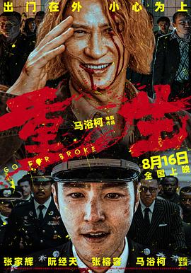 91果冻制片厂《重生》免费在线观看