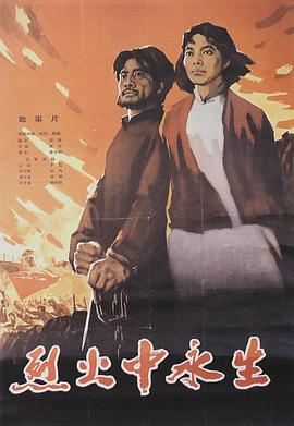 91果冻制片厂《爱芯 第一季 Made For Love Season 1》免费在线观看