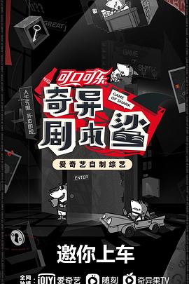 91果冻传媒《奇异剧本鲨》免费在线观看