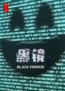 91果冻制片厂《黑镜 第七季 Black Mirror Season 7》免费在线观看